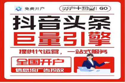 百度竞价广告代运营策略：某品牌实现精准营销的秘诀