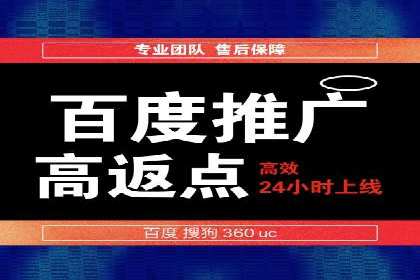 SEM竞价开户成功要素：案例剖析
