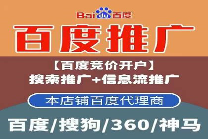 百度推广收费标准解析及某企业成功案例